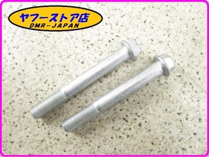 * new goods unused * original (AP8152398) flange bolt M10X80 Aprilia RSV1000 RSV4 Moto Guzzi Gree zoaprilia MotoGuzzi 17-208.4