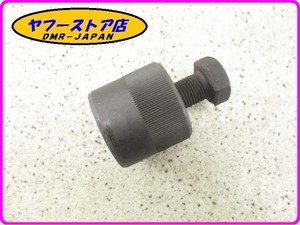 ☆新品未使用☆ 純正(AP0976235) フライホイールエキストラクタ SST 工具 アプリリア MOTO6.5 ペガソ650 aprilia PEGASO 17-41.1