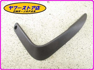 * new goods unused * original (JC48331X92000) right side spoiler Aprilia Scarabeo 125~200 aprilia Scarabeo 17-297.1