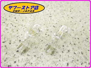 ☆新品未使用☆ 純正(00H01000681) ウインカーランプ 12V16W アプリリア RS50 デルビ GPR125 ジレラ テラ aprilia DERBI Gilera 17-339.2