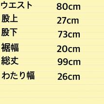 K194 メンズ パンツ SHIPS シップス タック ネイビー 紺 無地 セレクトショップ / W31 全国一律送料520円_画像3