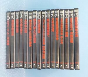 DVD 中古 DeAGOSTINI/ディアゴスティーニ 東宝 戦争映画 DVD コレクション