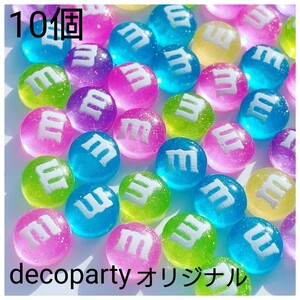 ネイルパーツ ネイルデコパーツ デコパーツ オリジナル 10個 同梱商品代金350円