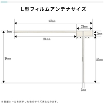 純正ナビ トヨタ NHZN-X62G カーナビ GPS一体型 L型 フィルムアンテナ セット 両面テープ付き_画像6