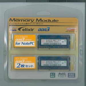 MD108 Sea F Day Desem Memory Memory Dumory DDR3 SO-DIMM PC3-8500 CL7 256x8MBIT 4GB 2-часовой комплект W3N1066Q-4G