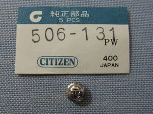 C部品189 506-131 オートデーター他用銀色竜頭CTZマークの商品画像