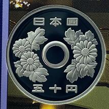 1円スタート 宝塚歌劇100周年 2014 プルーフ貨幣セット 銀約20g 記念硬貨 貴金属 メダル 造幣局 コイン coin BP82_画像7