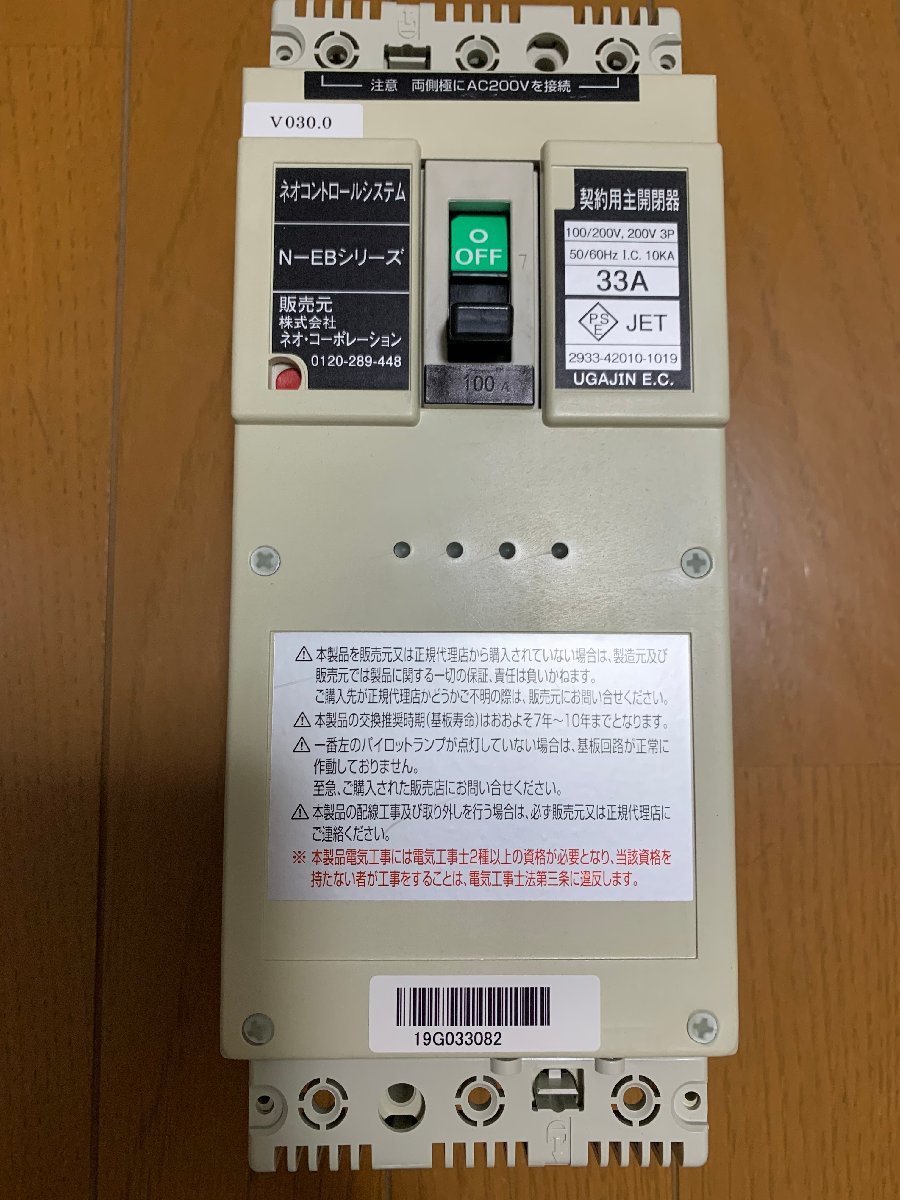 購買購買パナソニック BRNF104 警報表示盤 ネオアラームミニ 無電圧