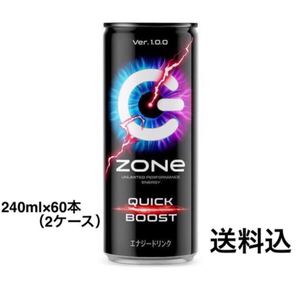 激安エナジードリンク ZONe QUICK BOOST ゾーンクイック ブースト 60本