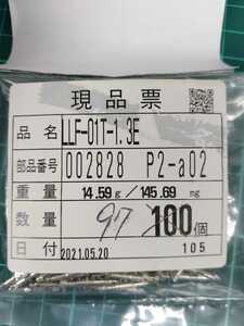 JST LLM-01T-1.3T Japan pressure put on terminal manufacture 97 piece 