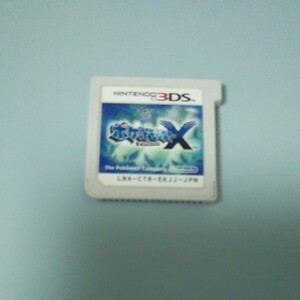 ポケットモンスターX 3DSソフト ニンテンドー3DS 3DS