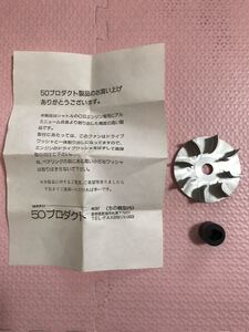 送料無料 50プロダクト ラジコン 飛行機 ヘリコプター ファン ヒロボー シャトル HIROBO