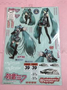 送料無料 1/10 初音ミク ラジコン ボディ用 ステッカー 未使用 痛車 グッドスマイルレーシング GOOD SMILE RACING HATSUNE MIKU
