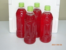 赤梅酢　500ｍｌ×4本(2Ｌ）　_画像2