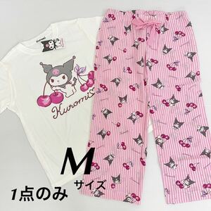 新品17969 クロミ　サイズM Ｔスーツ パジャマ　上下セット　アイボリー×ピンク　Ｔシャツ＋ロングパンツ　部屋着リラックスウェア女の子