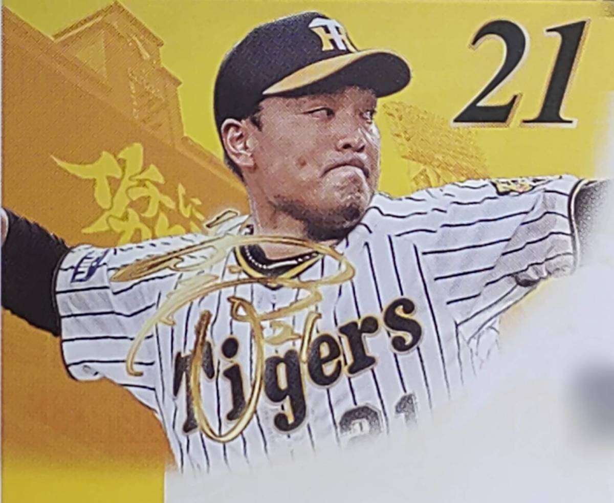 します 阪神タイガース 甲子園 アイビーシート ペアチケットの通販 by ...