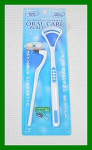  new goods oral care Perfect set 