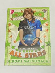 松永裕美 2016 BBM P★LEAGUE レギュラーカード 即決