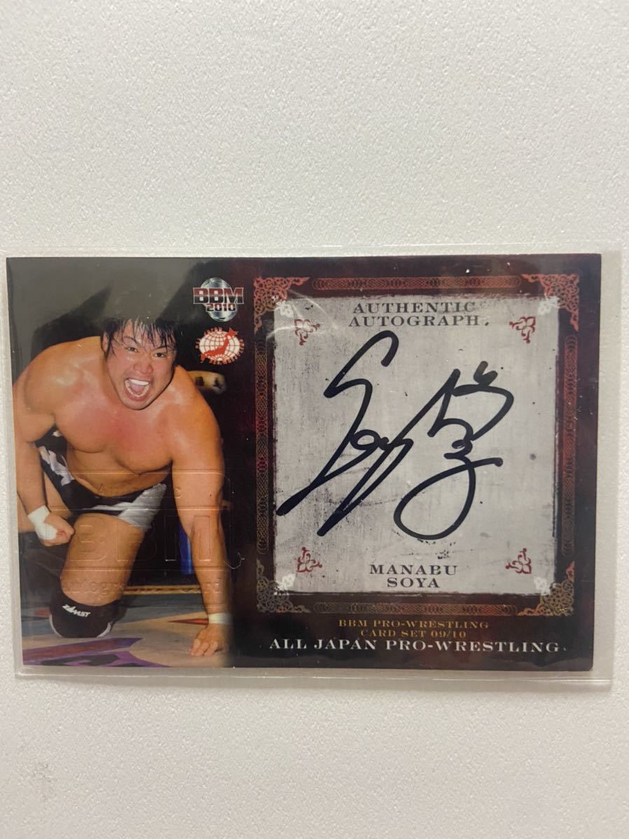 パックから】 ヤフオク! 全日本プロレス 直筆サインカード autogr