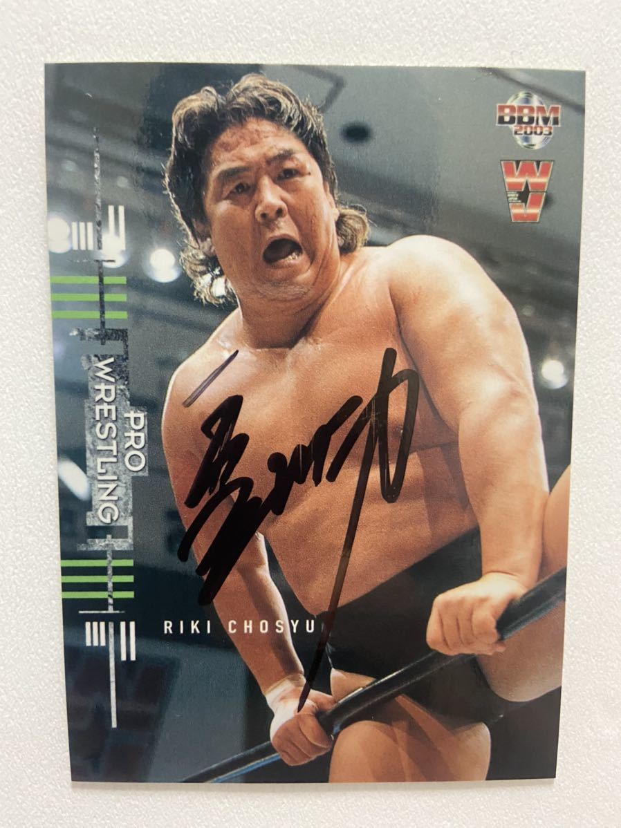 後藤洋央紀 公式直筆サインプロレスカード 98枚限定 | stemily.org