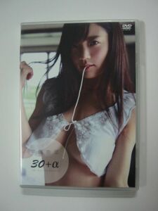 [ flat ...]30+α Amazon.co.jp limitation (sa- tea plus Alpha )/ privilege life photograph 5 sheets attaching 