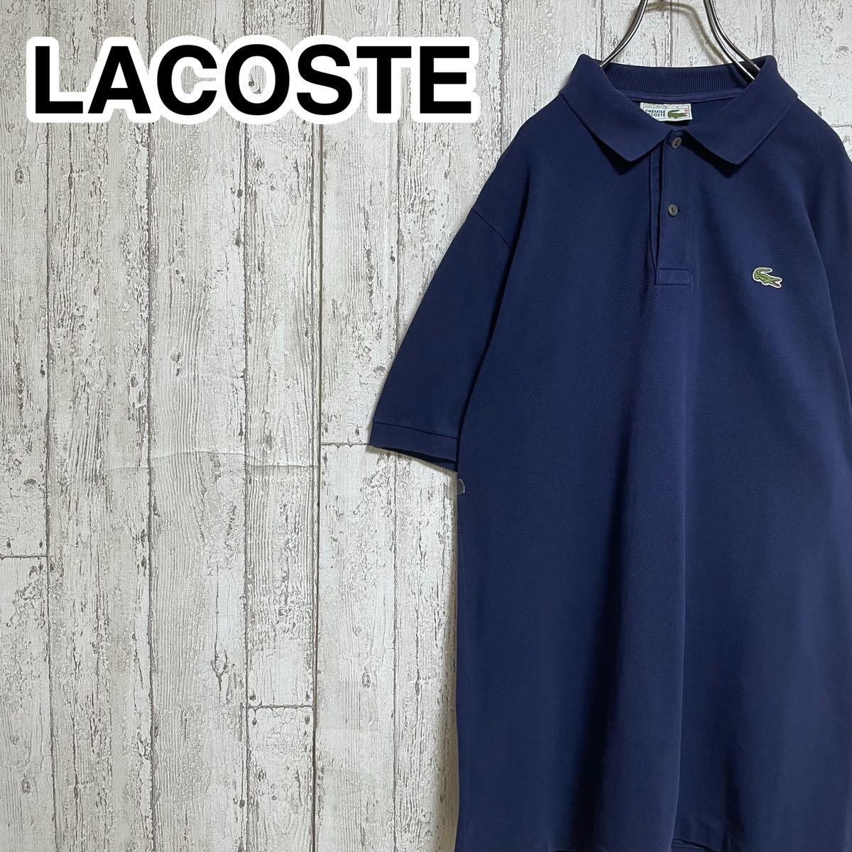 ヤフオク! -「ラコステ ポロシャツ 4 ネイビー」の中古品・新品・古着一覧