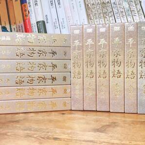 定価27.5万!!超人気全集!! 原典 平家物語 DVD全13巻揃 検:歌舞伎/古典芸能/源氏物語/舞踊/浄瑠璃/能楽/狂言/中村吉右衛門/能楽/雅楽/地歌