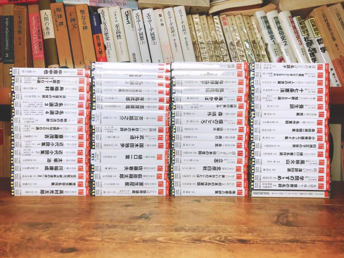 定価30万 人気廃盤 日本の流行歌史大系 CD全60+歌詞集5巻揃 検 東海林
