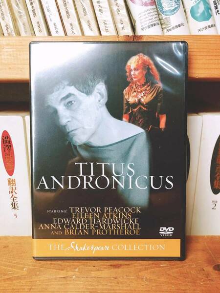 人気名盤定価2.8万 BBC シェイクスピア全集 タイタス・アンドロニカス DVD 検:ハムレット/マクベス/ロミオとジュリエット/オセロー/十二夜