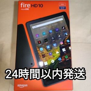 Fire HD 10 タブレット 32GB デニム