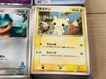 ポケモンカード 美品まとめて1000枚　プロモ　Meiji ラティアス　ジャッジマン　キングドラ　カイリキー　1円スタート　⑧_画像5