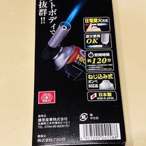 ☆ 新品　未開封　ガストーチ　ガスバーナー　ST 150S ガスボンベ　一本付　日本製　SK-11 1500℃ 炭おこし_画像2