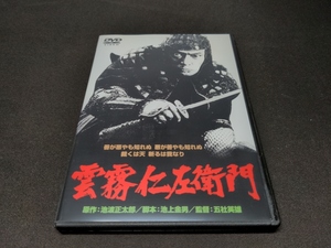 セル版 DVD 雲霧仁左衛門 修復デジタルマスター版 / ck375