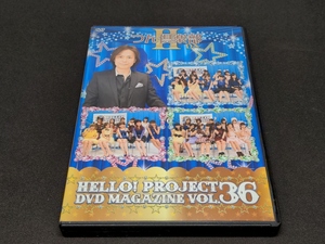 Hello!Project DVD MAGAZINE Vol.36 つん倶楽部II DX / DVDマガジン / 難有 / da865
