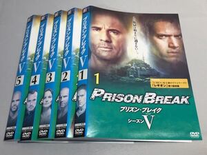 送料無料 DVD プリズン・ブレイク シーズン5 全5巻 セット *ケース無