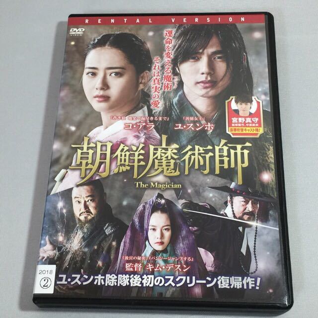 ブラインドDVD キム・ハヌル ユ・スンホ - std6.osem.edu.in ブラインドDVD キム・ハヌル ユ・スンホ - std6.osem.edu.in
