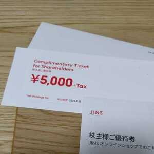 ネコポス送料込み★株主優待 JINS ジンズ 5000円+tax