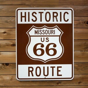 トラフィックサイン　HISTORIC ROUTE66(MISSOURI) （ヒストリック ルート66 ミズーリ）　アメリカの道路標識