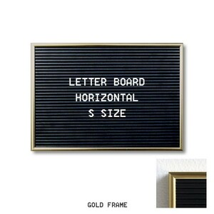 レターボード 「ホリゾンタル」 Sサイズ（ゴールド）　／メニューボード／レターサイン／店舗装飾／アメリカンサイン／