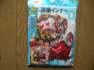 【新品】仮面ライダー涼感インナータンクトップ　綿100％　120