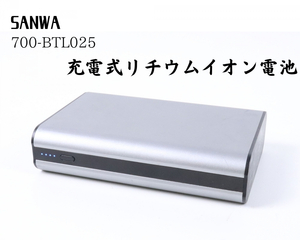 SANWA SUPPLY サンワサプライ 700-BTL025 充電式リチウムイオン電池 AC USB 出力 容量 2850ｍAh 対応 モバイル バッテリー 004JRAQ88