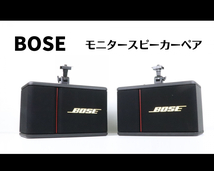 【音良好】 BOSE 301 ボーズ AV MONITOR モニタースピーカーペア ブラックカラー 音楽 ミュージック サウンド 音響機器 040JFBH51_画像1