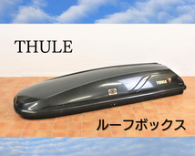 【全長約230cm】 THULE スーリー ルーフボックス 車の屋根 カー用品 車用品 収納 GS ルーフキャリア ラック ブラックカラー 鍵付 020JFMH58_画像1