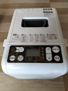 ホームベーカリー ツインバード TWINBIRD