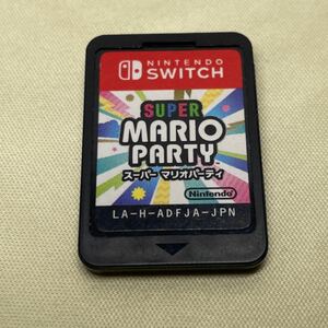 スーパーマリオパーティー Nintendo Switch