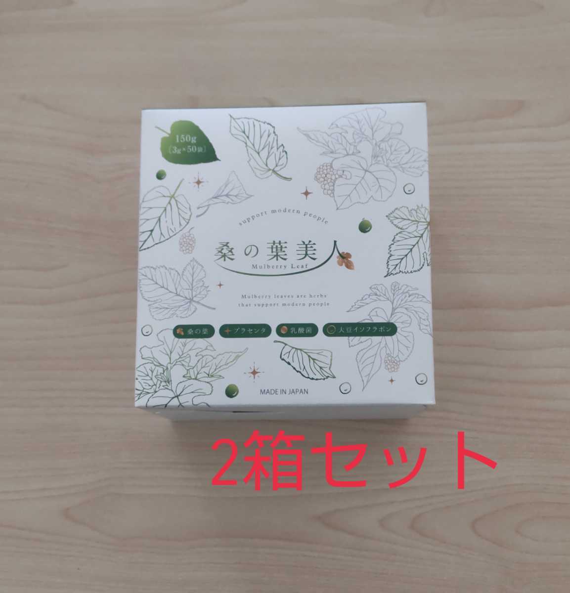 人気の製品 グリスタ 艶黒美人 28日分 56粒入り sushitai.com.mx