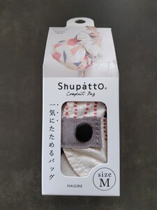 エコバッグ Shupatto シュパット Mサイズ HAGIRE