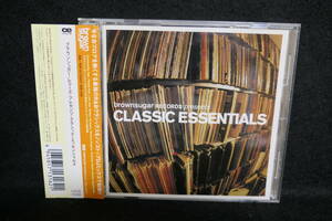 【中古CD】 BROWNSUGAR RECORDS PRESENTS CLASSIC ESSENTIALS / ブラウンシュガー・レコーズ・プレゼンツ・クラシック・エッセンシャルズ