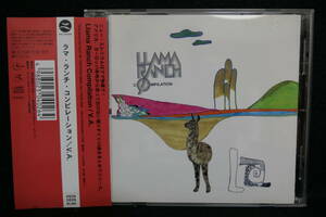 【中古CD】 ラマ・ランチ・コンピレーション / LLAMA RANCH COMPILATION