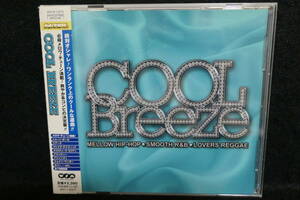 【中古CD】 COOL BREEZE MELLOW HIP - HOP SMOOTH R＆B LOVERS REGGAE 